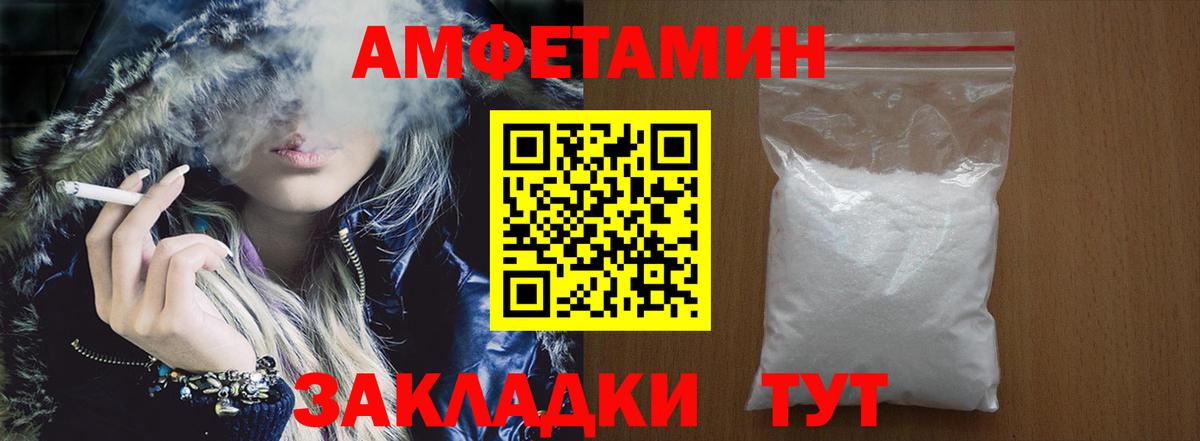 Амфетамин  Вход с VPN  Карасук  Амфетамин Розовый  АМФ 