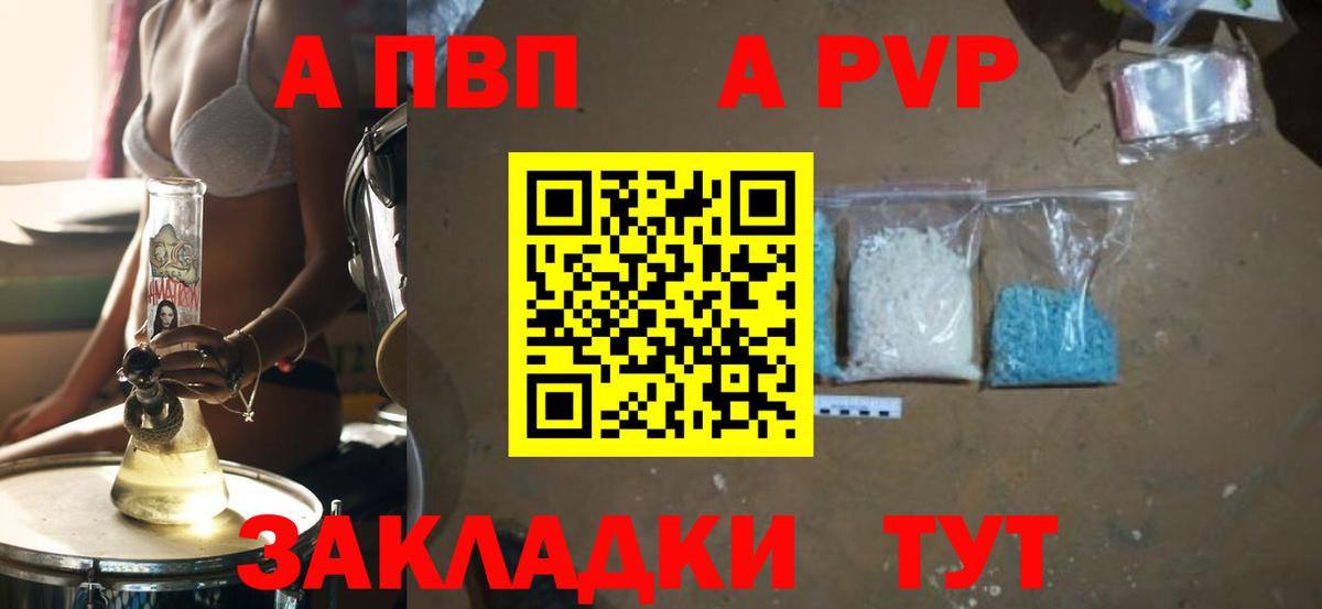 Alfa_PVP СК КРИС Карасук