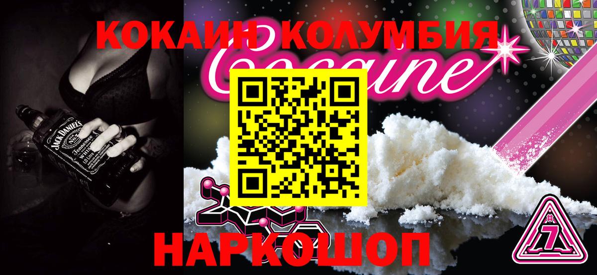 КОКАИН Боливия Карасук