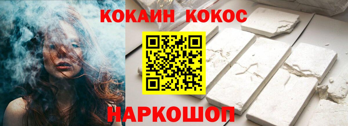COCAIN FishScale  COCAIN Fish Scale  Карасук  Вход с VPN 