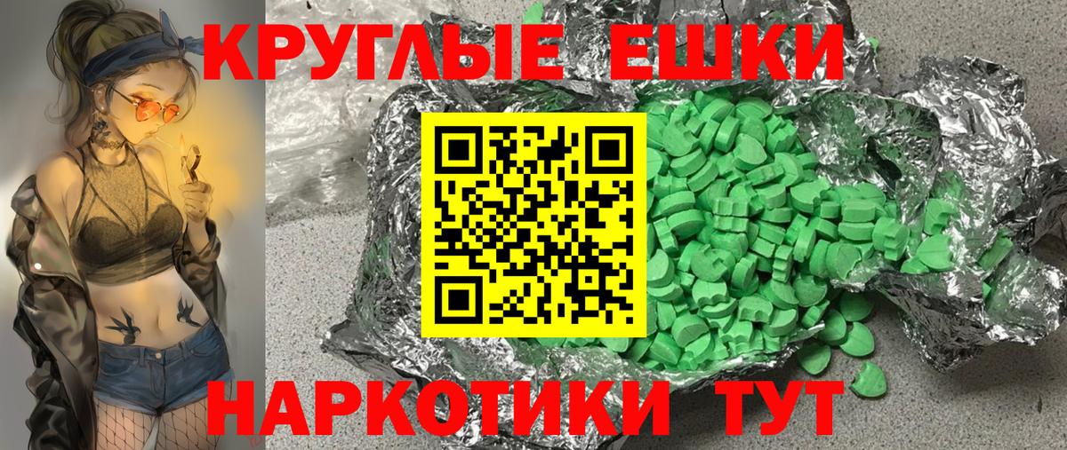 Карасук  Ecstasy VHQ  MEGA   Экстази  Вход с VPN  Ecstasy 99% 
