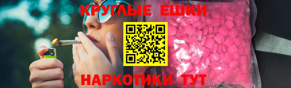 Ecstasy диски Карасук
