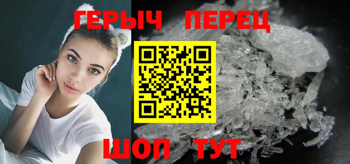 Героин гречка Карасук