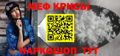 ешки Татарск