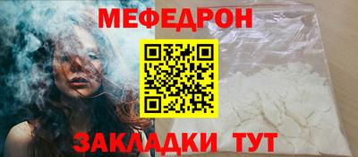 ешки Татарск