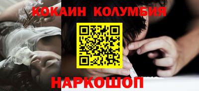 марки nbome Тара