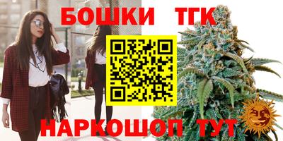 марки nbome Тара