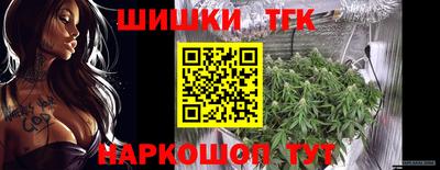 марки nbome Тара