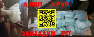 ешки Татарск