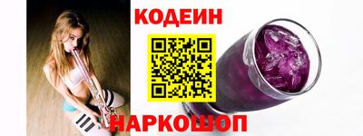 марки nbome Тара