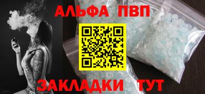 марки nbome Тара