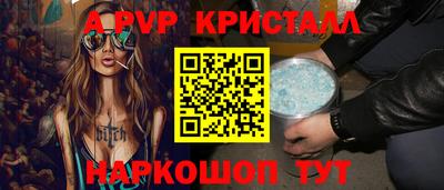 марки nbome Тара