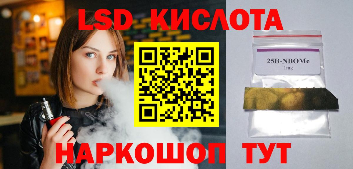 Карасук  ЛСД экстази ecstasy  Вход с VPN  ЛСД экстази кислота 