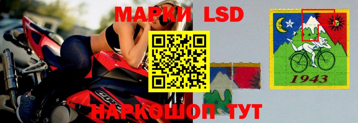 ЛСД экстази кислота Карасук