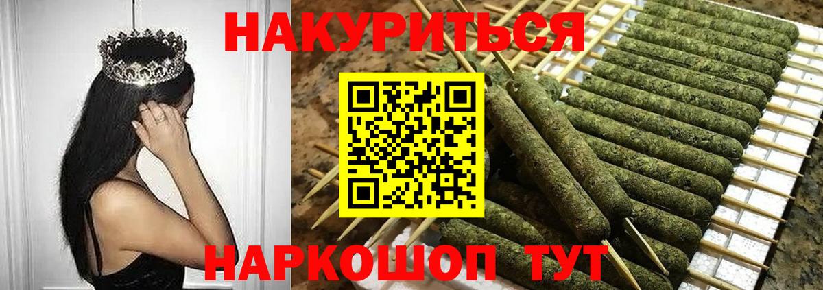 Конопля OG Kush  Конопля сатива  Бошки марихуана THC 21%  Карасук  Вход с VPN 